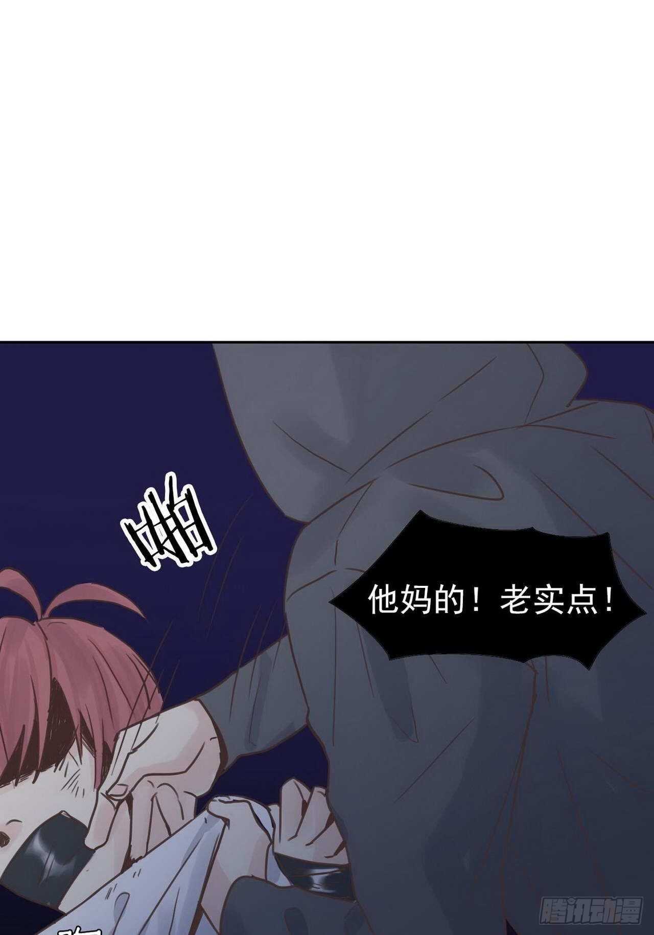 第17话：木泽-第17话