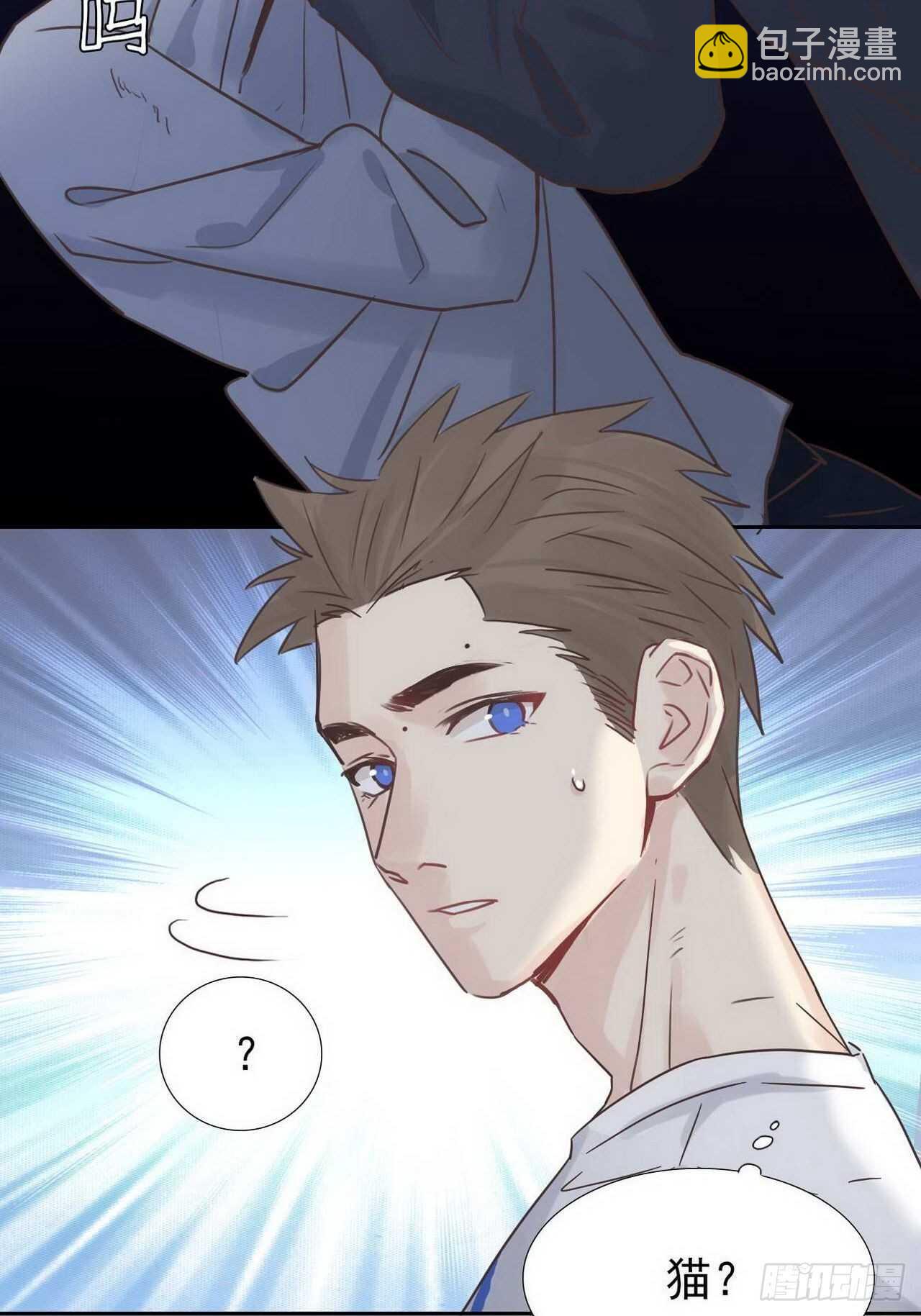 第17话：木泽-第17话