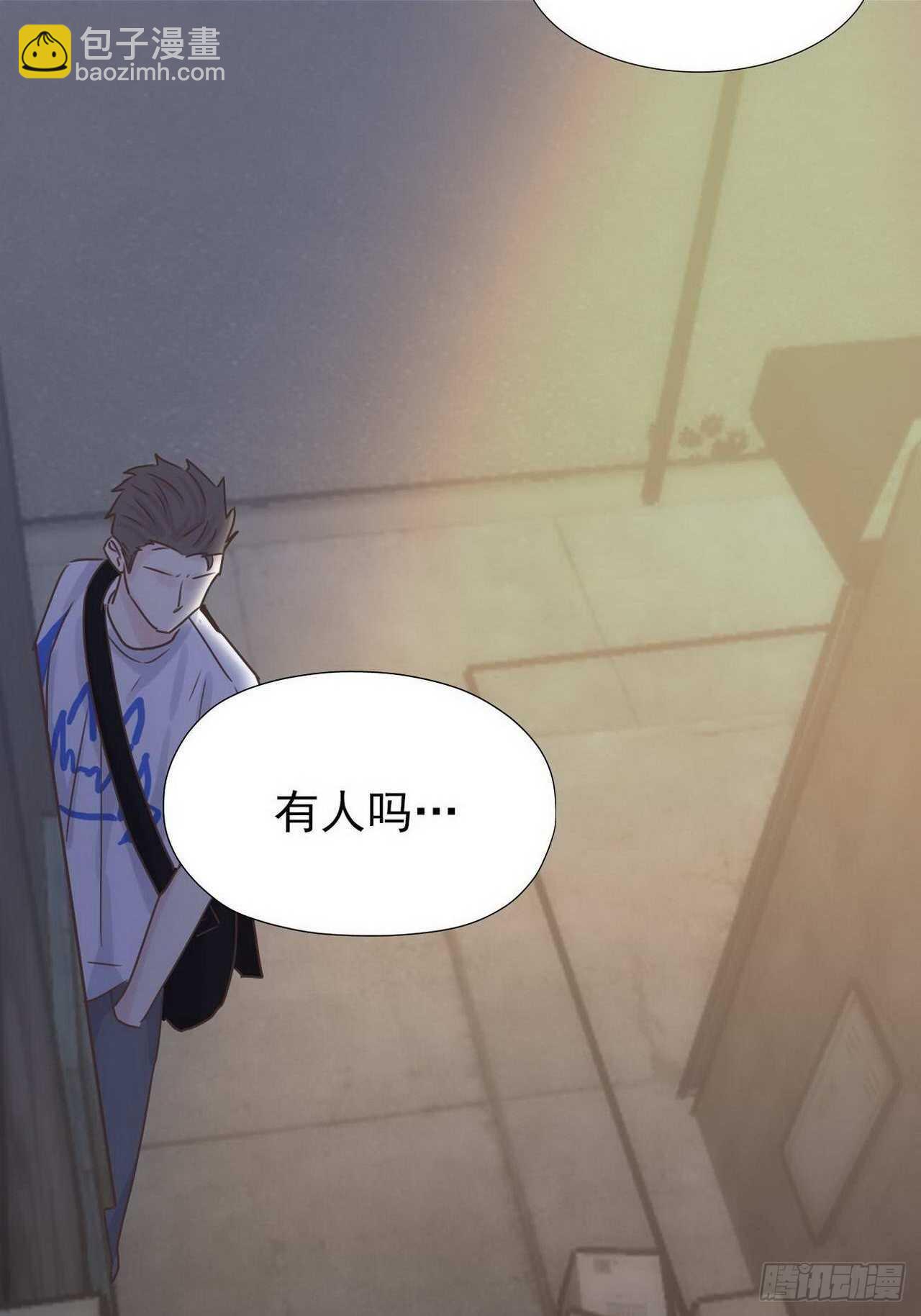 第17话：木泽-第17话