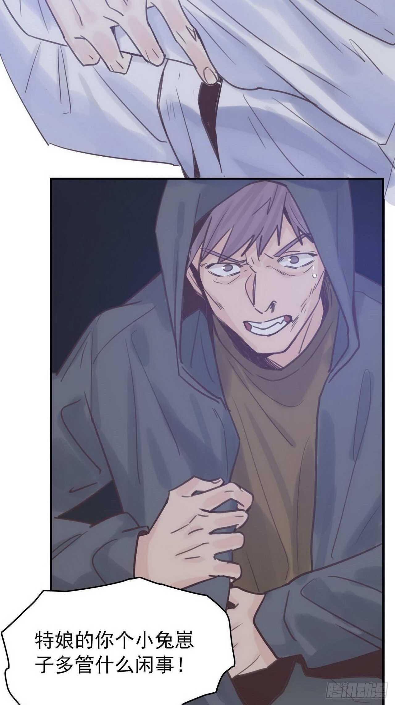 第17话：木泽-第17话