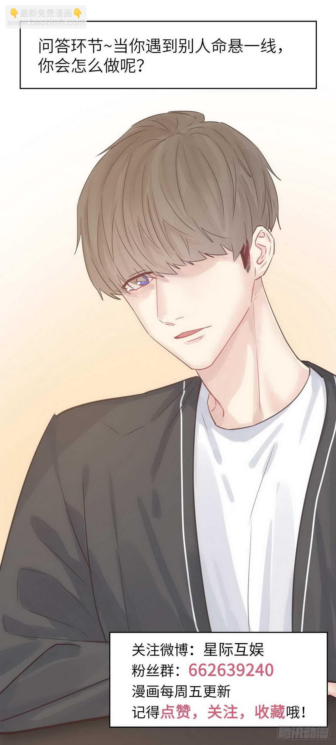 第17话：木泽-第17话