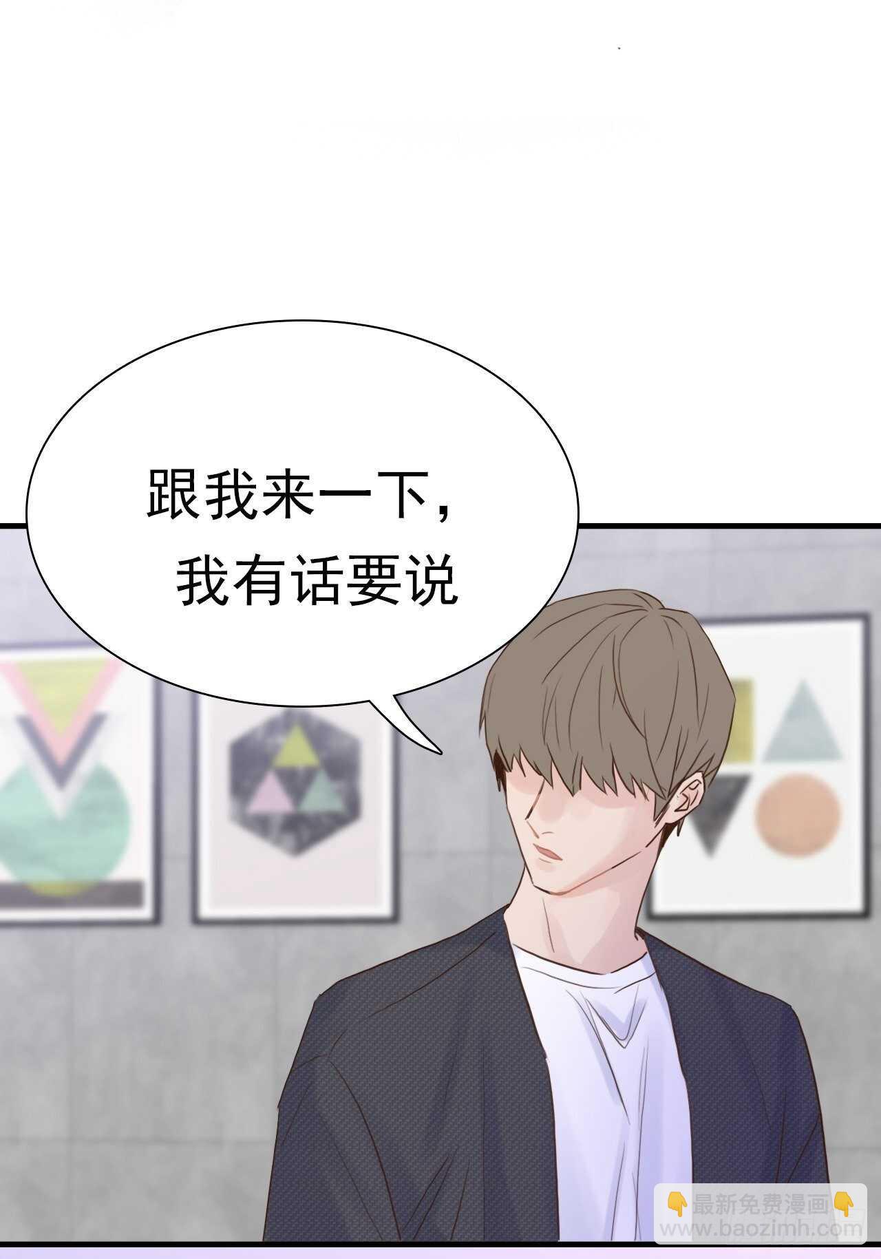 第19话：我们一起才是FINE-第19话