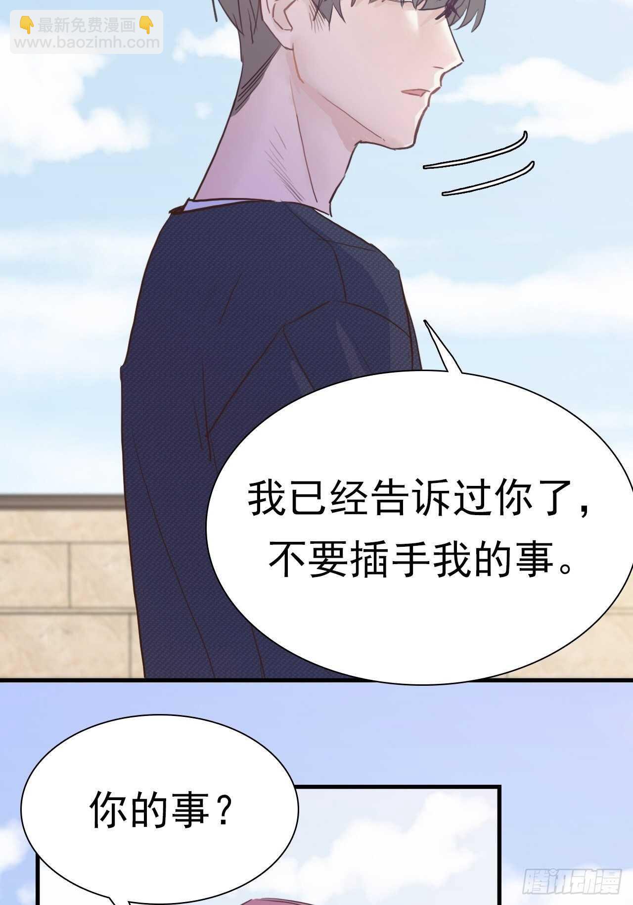 第19话：我们一起才是FINE-第19话