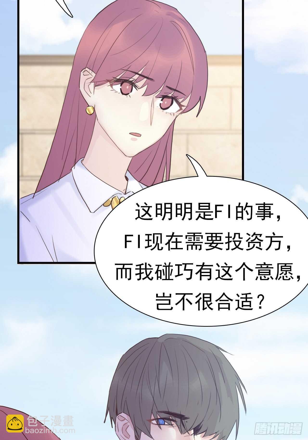 第19话：我们一起才是FINE-第19话