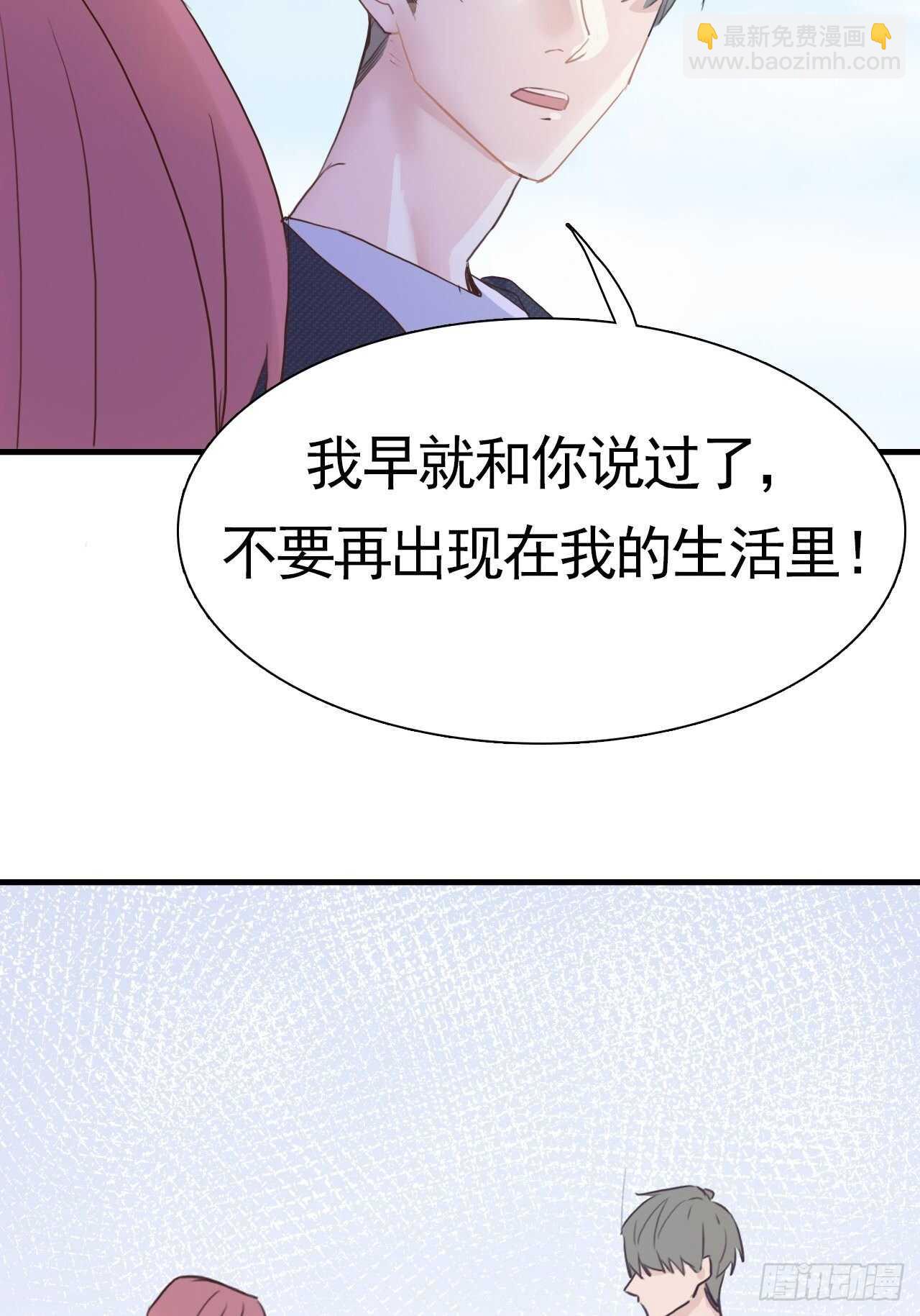 第19话：我们一起才是FINE-第19话