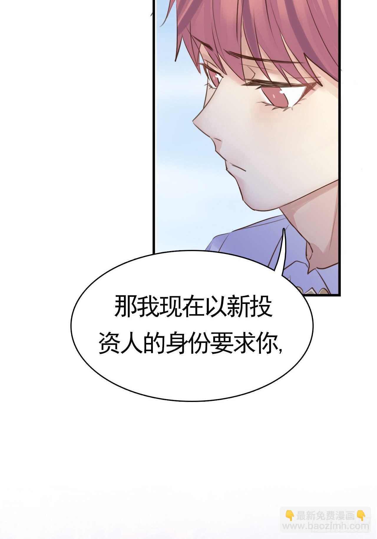 第19话：我们一起才是FINE-第19话