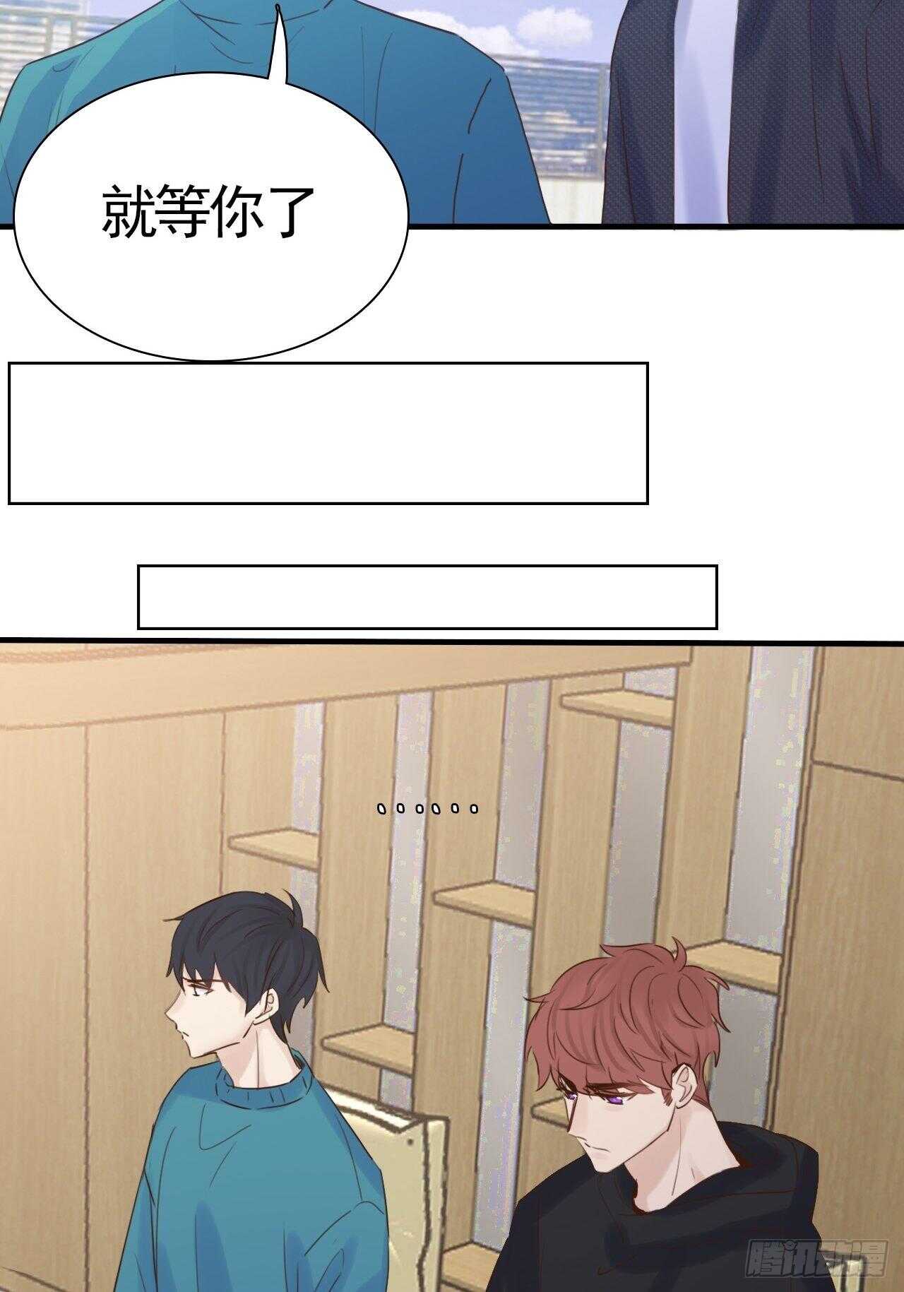 第19话：我们一起才是FINE-第19话