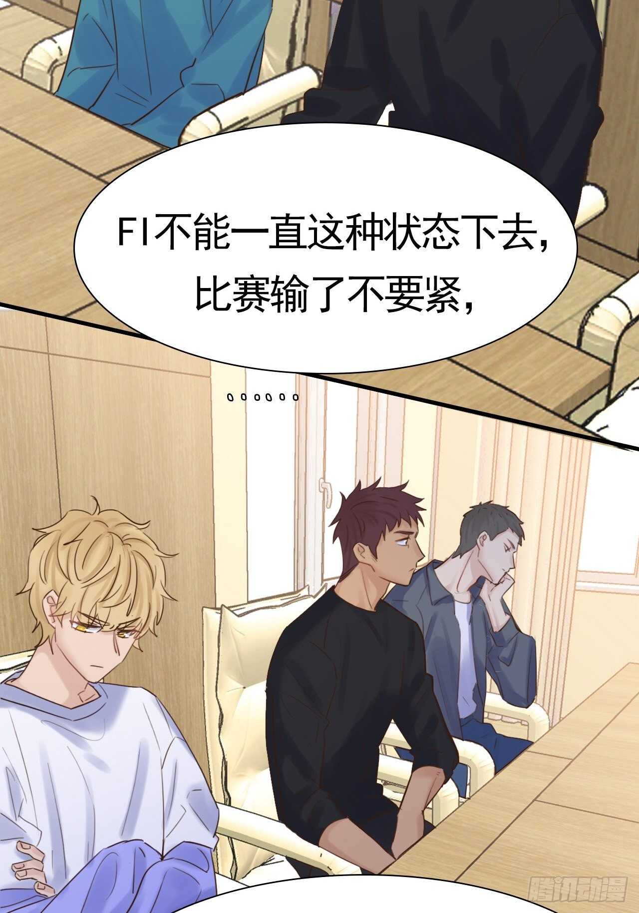 第19话：我们一起才是FINE-第19话