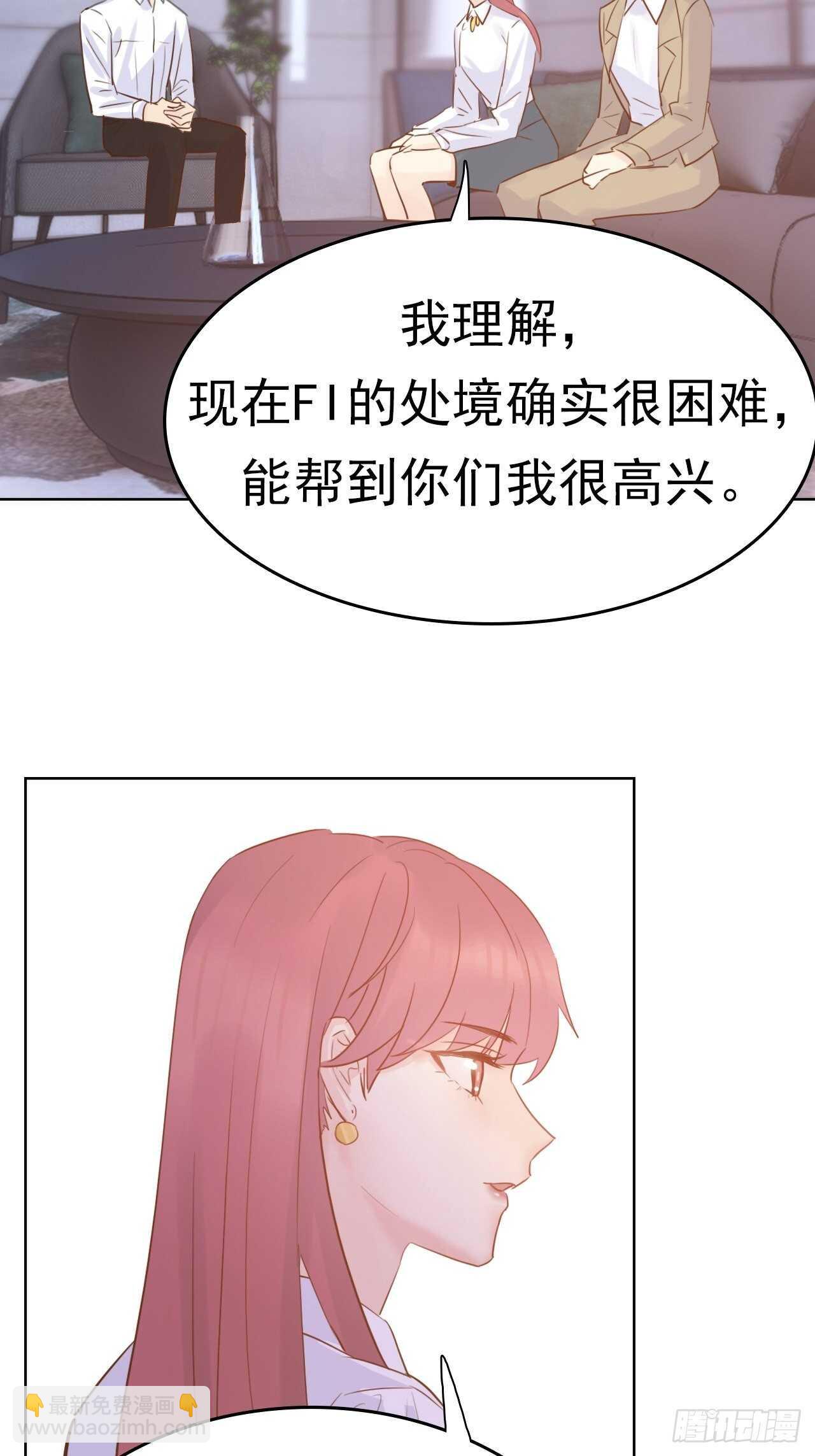 第19话：我们一起才是FINE-第19话