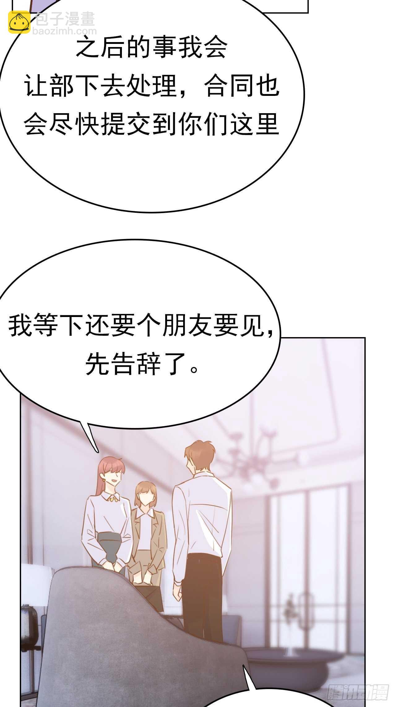 第19话：我们一起才是FINE-第19话