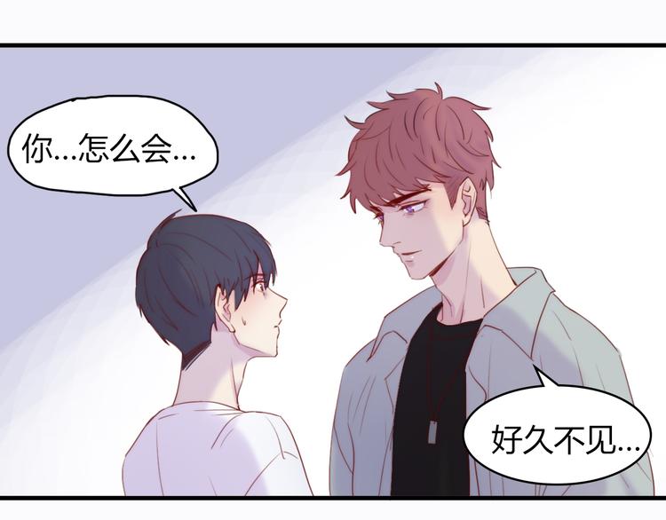 第3话：不是为了你(1/2)-第3话