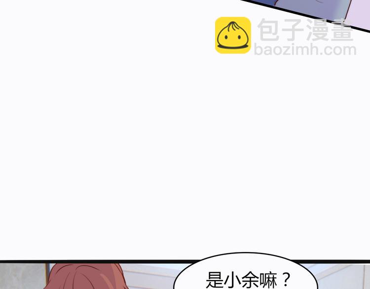 第3话：不是为了你(1/2)-第3话