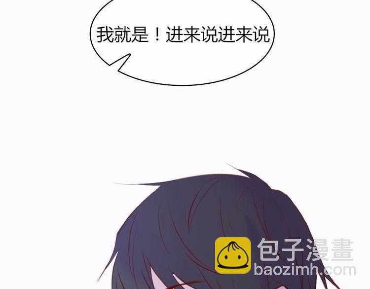 第3话：不是为了你(1/2)-第3话