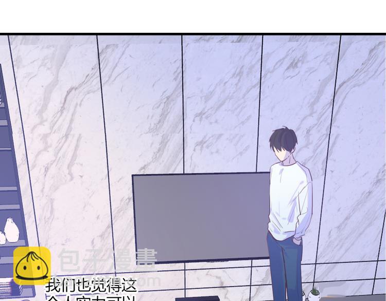 第3话：不是为了你(1/2)-第3话