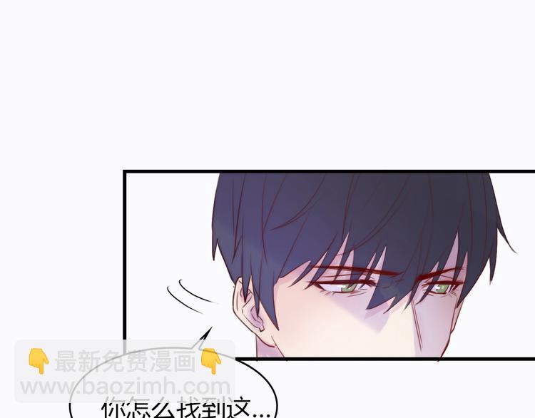 第3话：不是为了你(1/2)-第3话