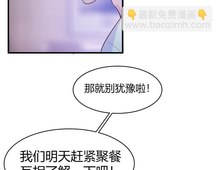 第3话：不是为了你(1/2)-第3话