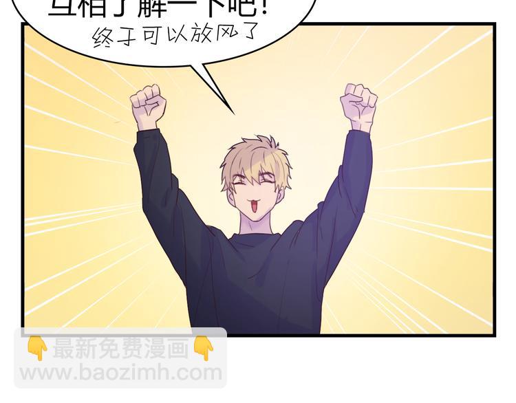 第3话：不是为了你(1/2)-第3话