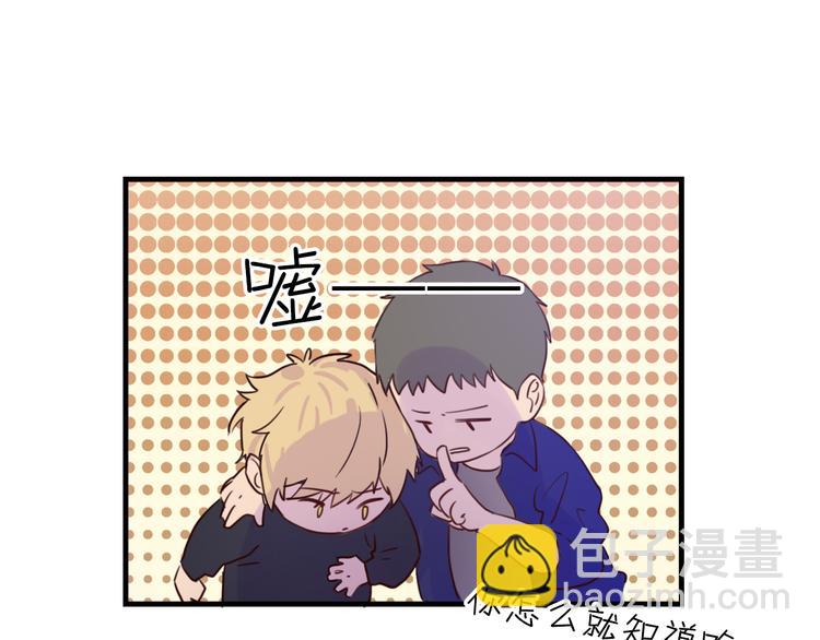 第3话：不是为了你(1/2)-第3话