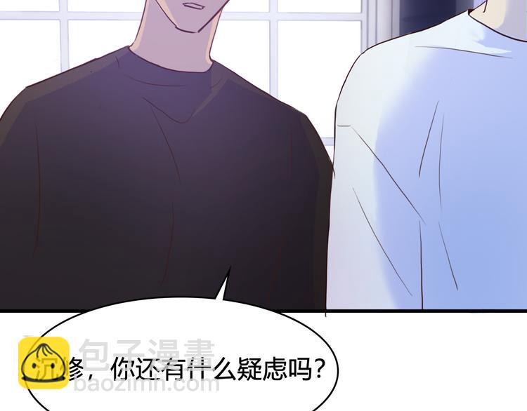 第3话：不是为了你(1/2)-第3话