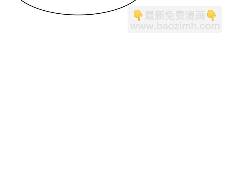 第3话：不是为了你(1/2)-第3话