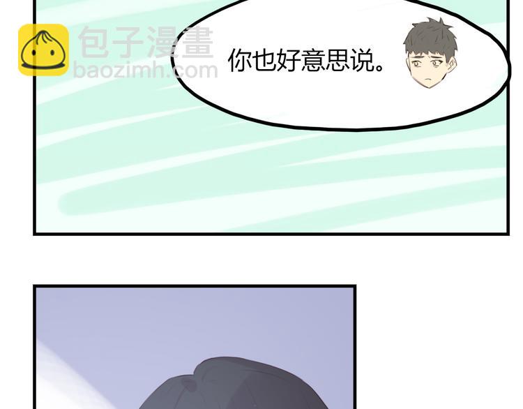 第3话：不是为了你(1/2)-第3话