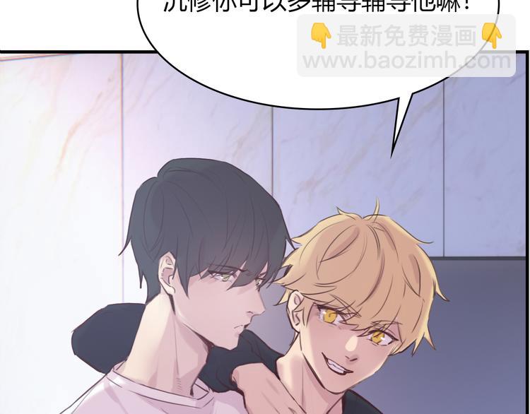 第3话：不是为了你(1/2)-第3话