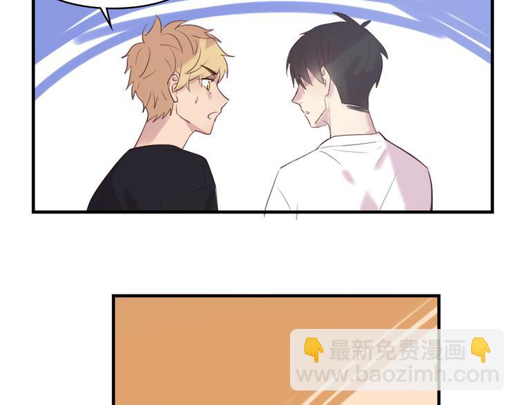 第3话：不是为了你(1/2)-第3话