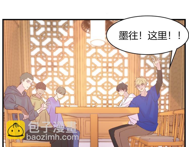 第3话：不是为了你(1/2)-第3话