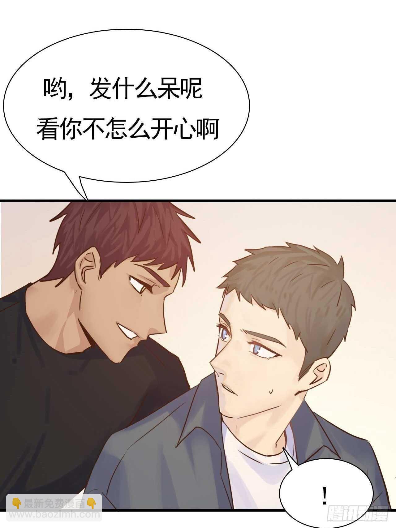 第21话：你的女友粉已上线！-第21话