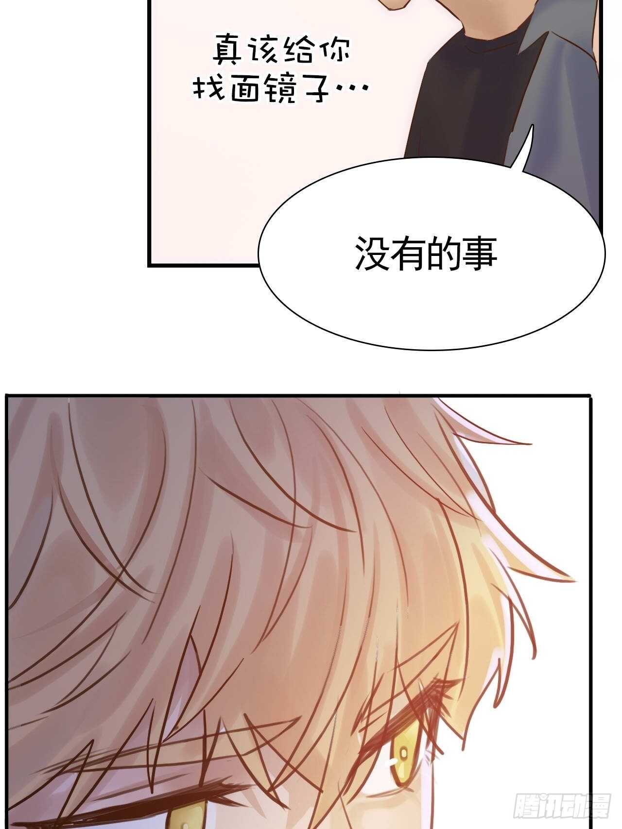 第21话：你的女友粉已上线！-第21话