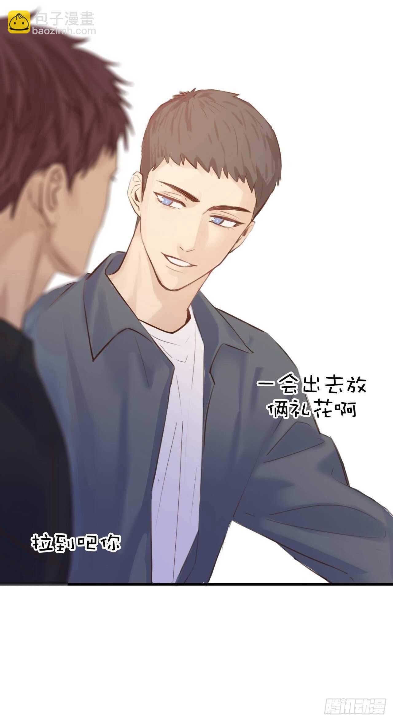 第21话：你的女友粉已上线！-第21话