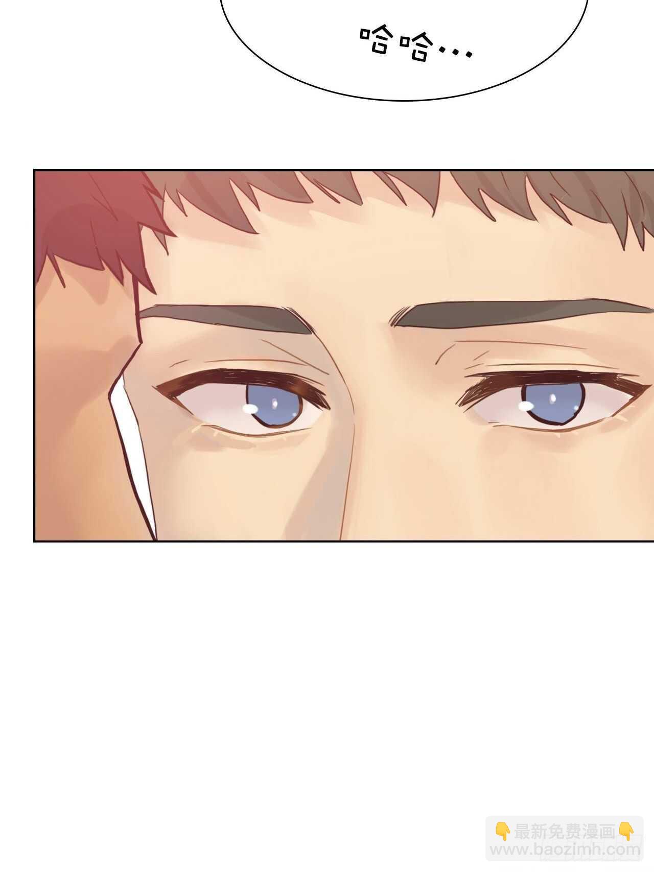 第21话：你的女友粉已上线！-第21话