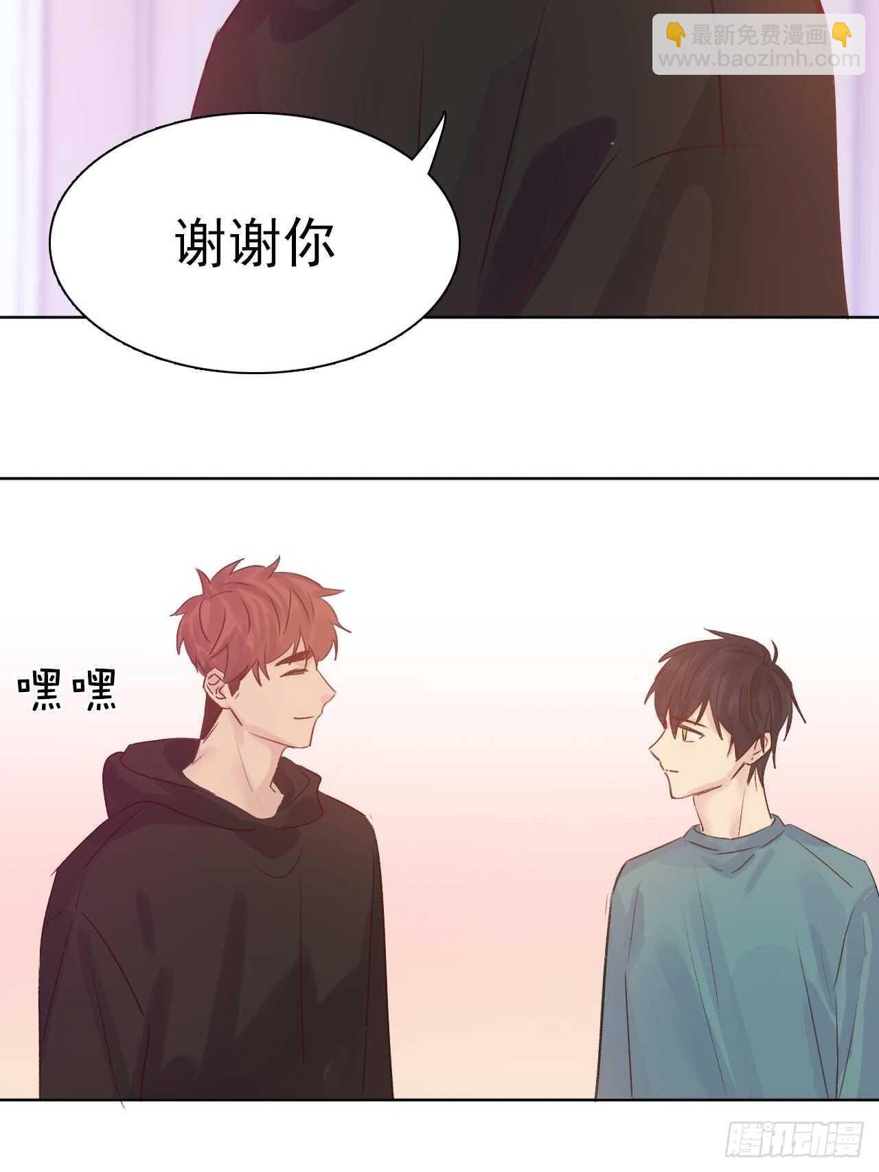 第21话：你的女友粉已上线！-第21话