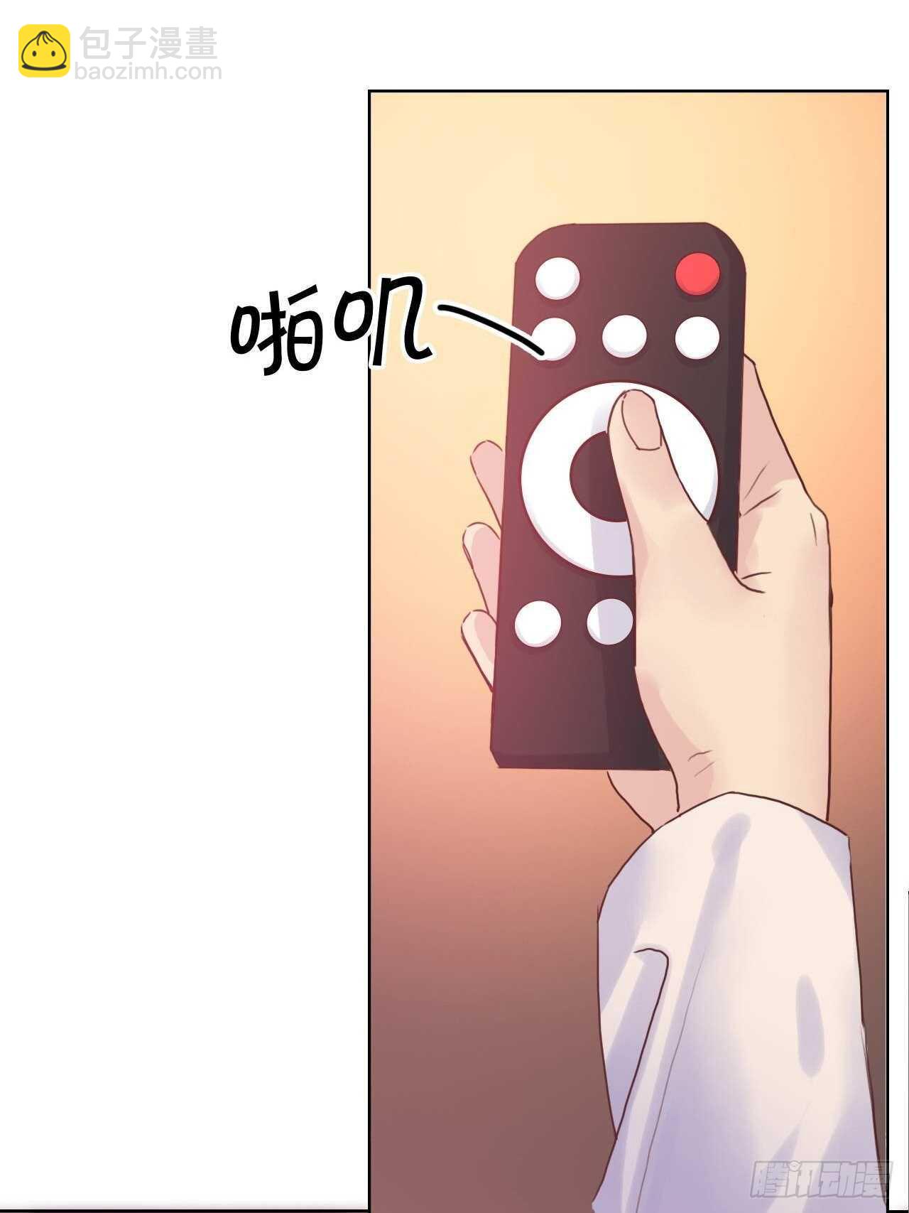 第21话：你的女友粉已上线！-第21话