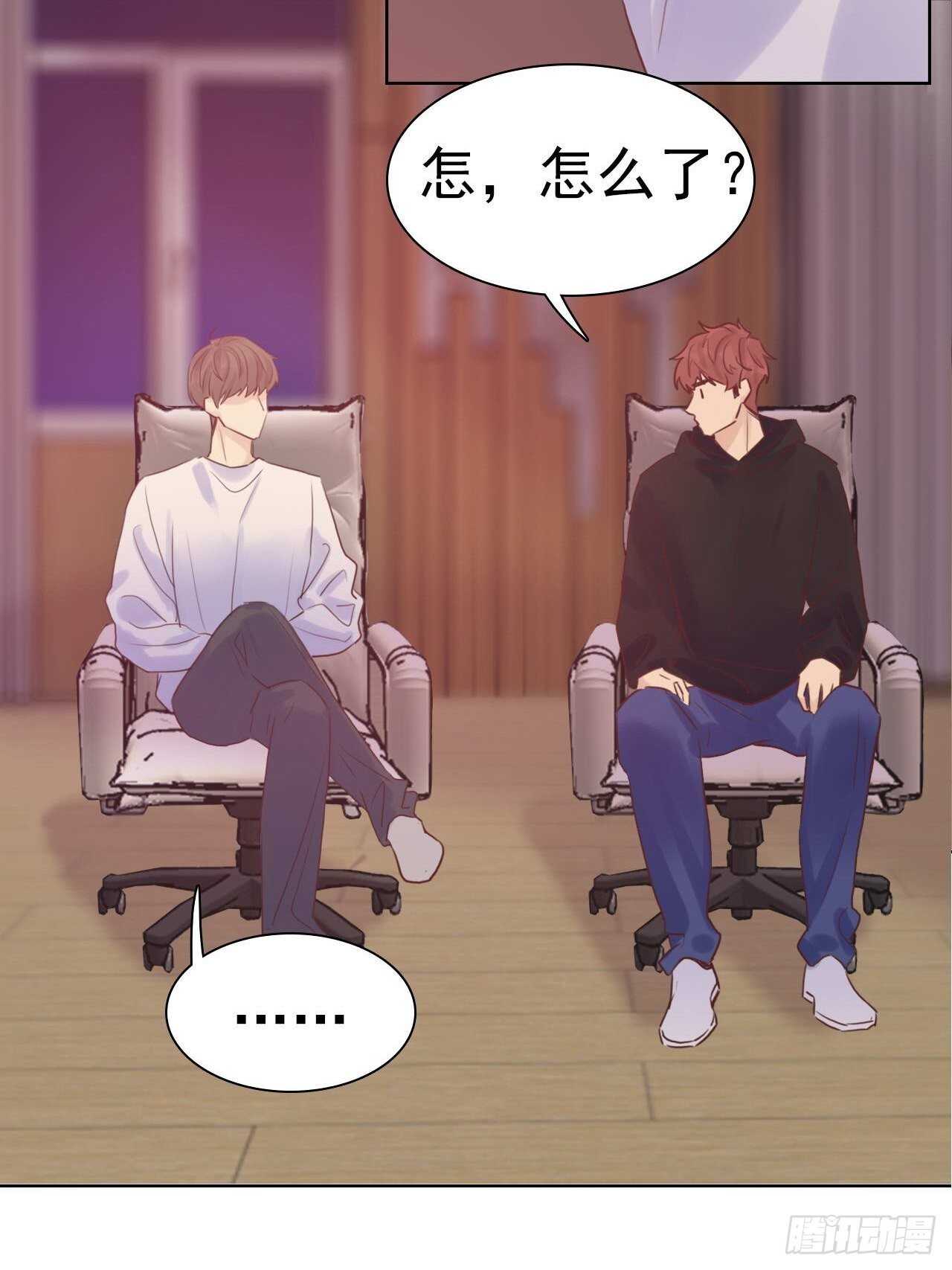 第21话：你的女友粉已上线！-第21话