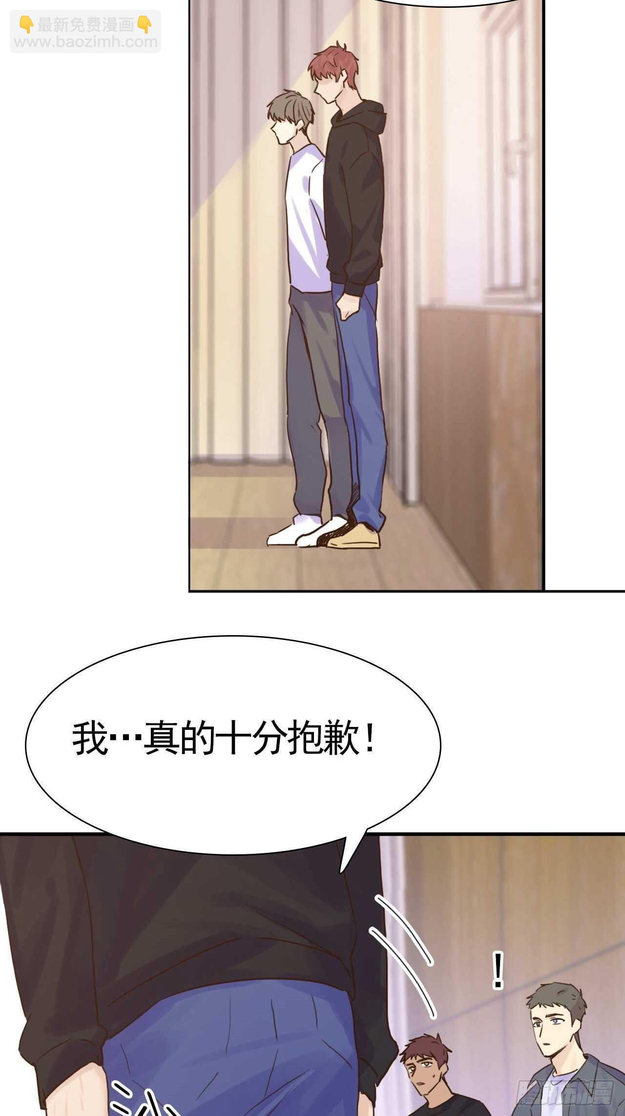 第21话：你的女友粉已上线！-第21话