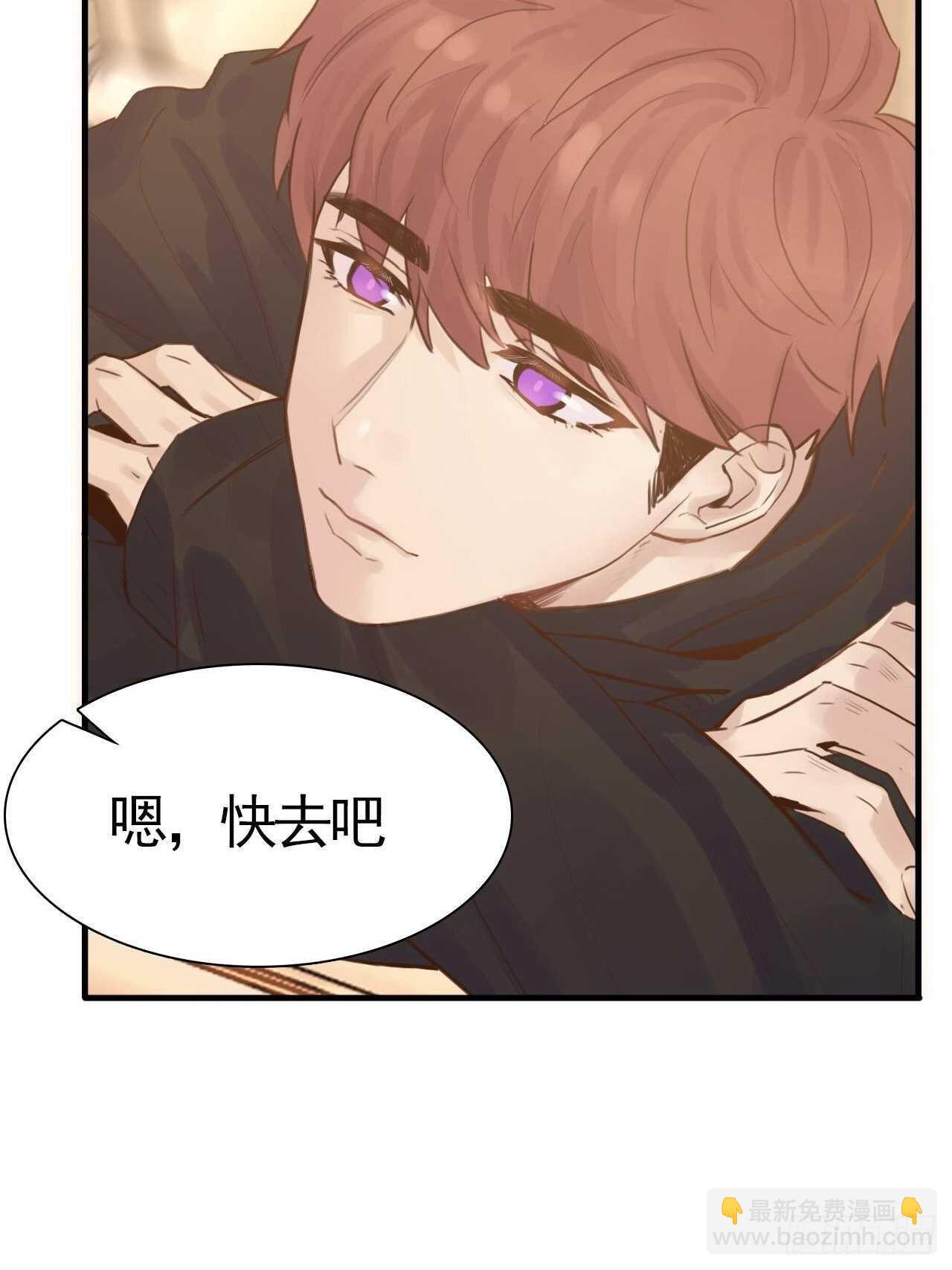 第21话：你的女友粉已上线！-第21话