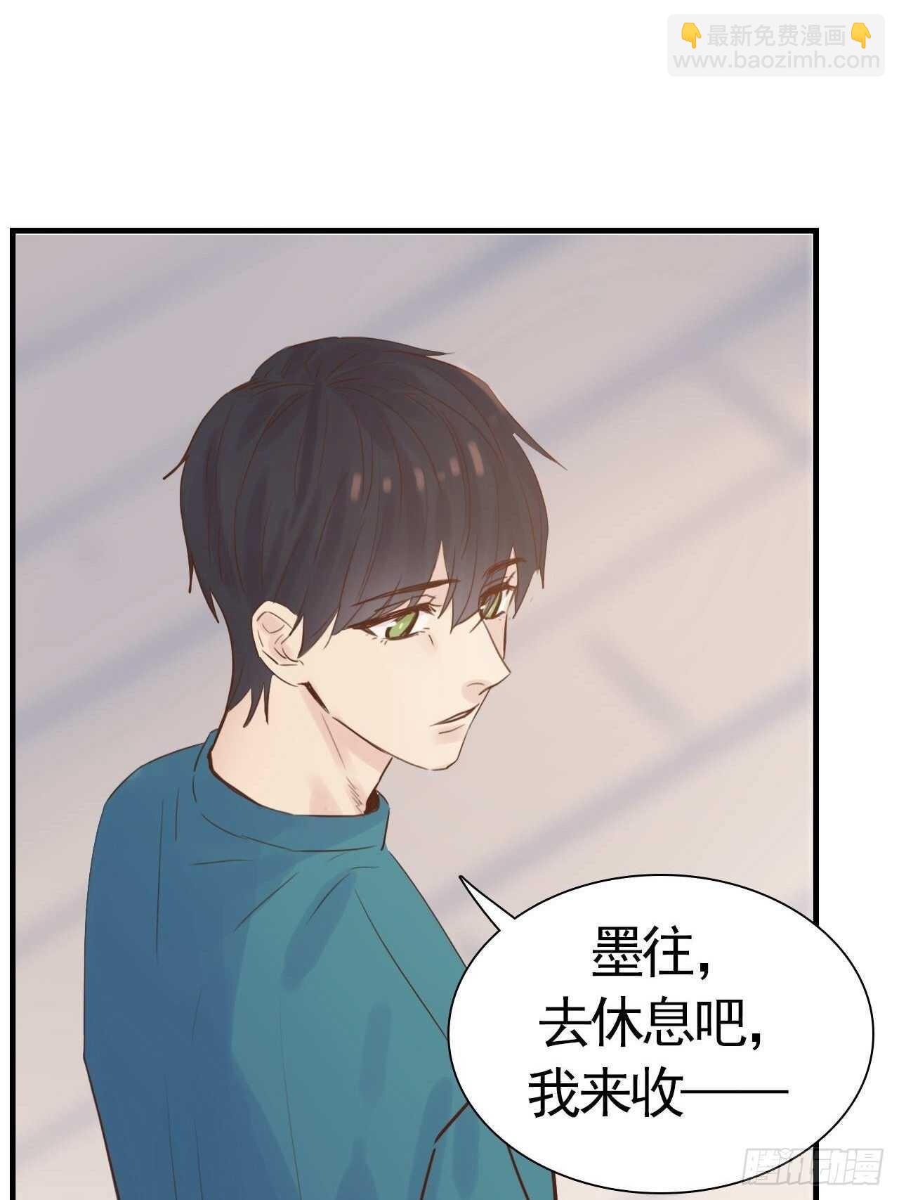 第21话：你的女友粉已上线！-第21话