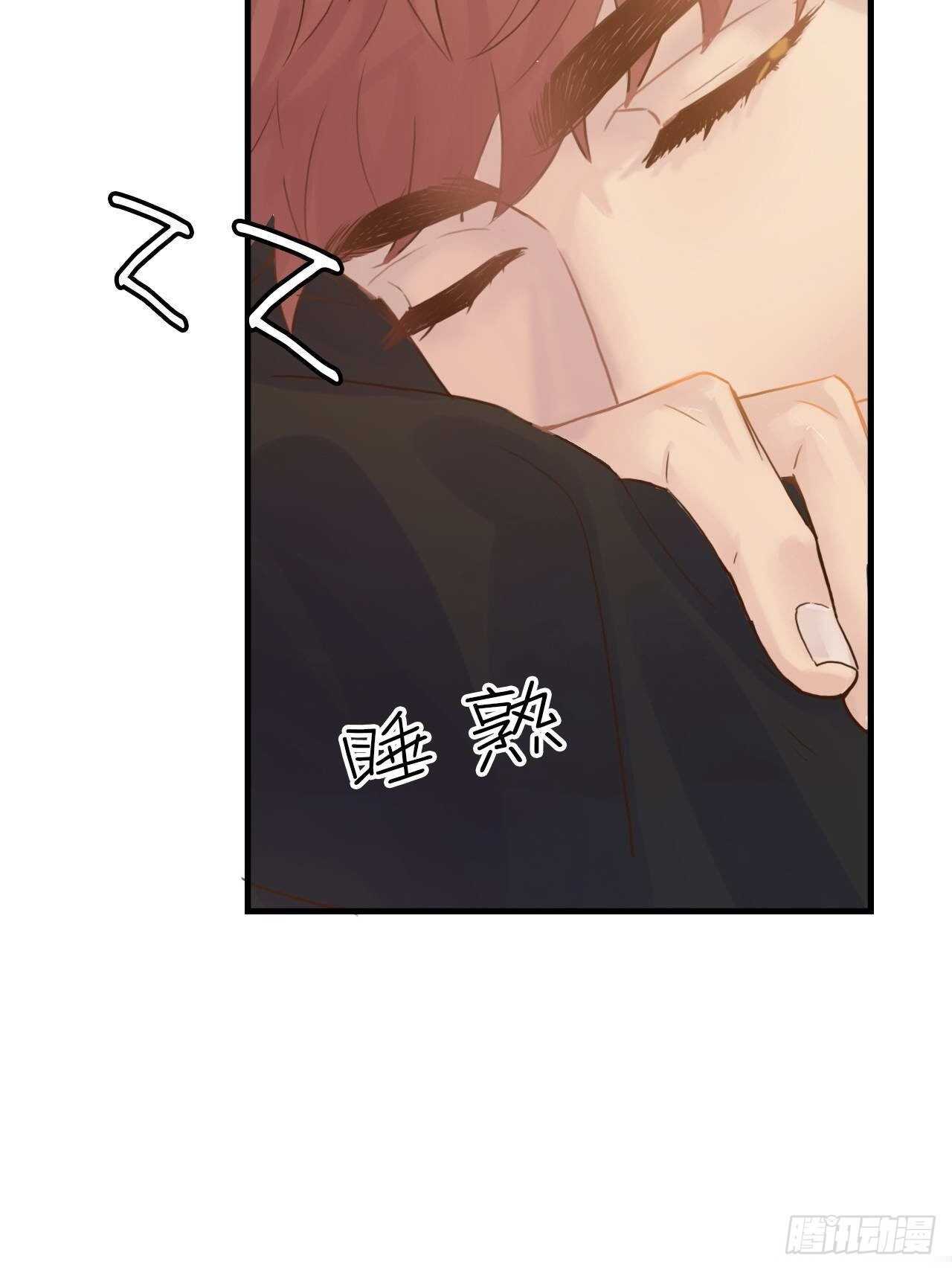 第21话：你的女友粉已上线！-第21话