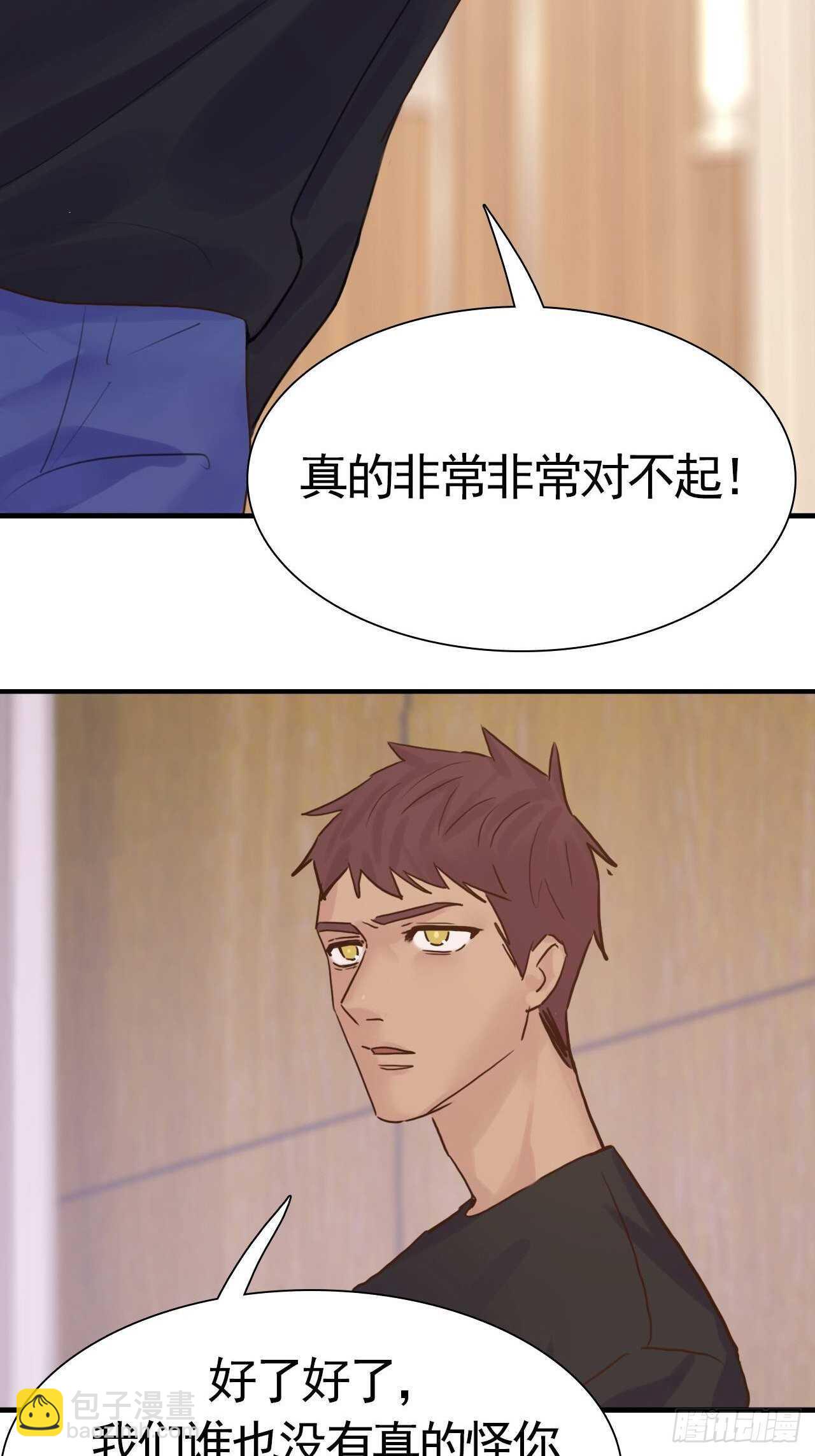 第21话：你的女友粉已上线！-第21话