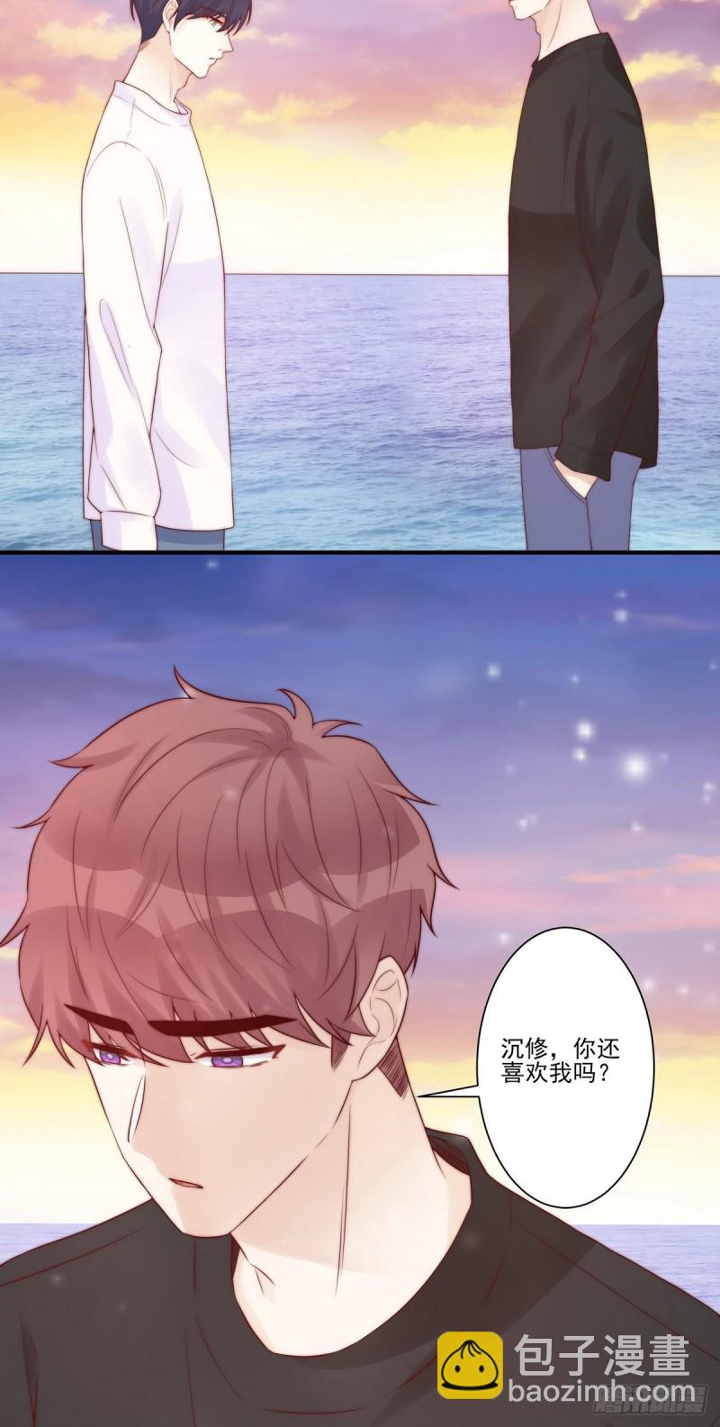 第23话：我只想要你一个答案-第23话