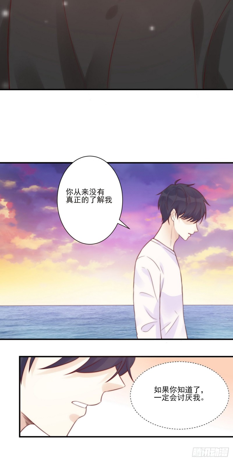 第23话：我只想要你一个答案-第23话