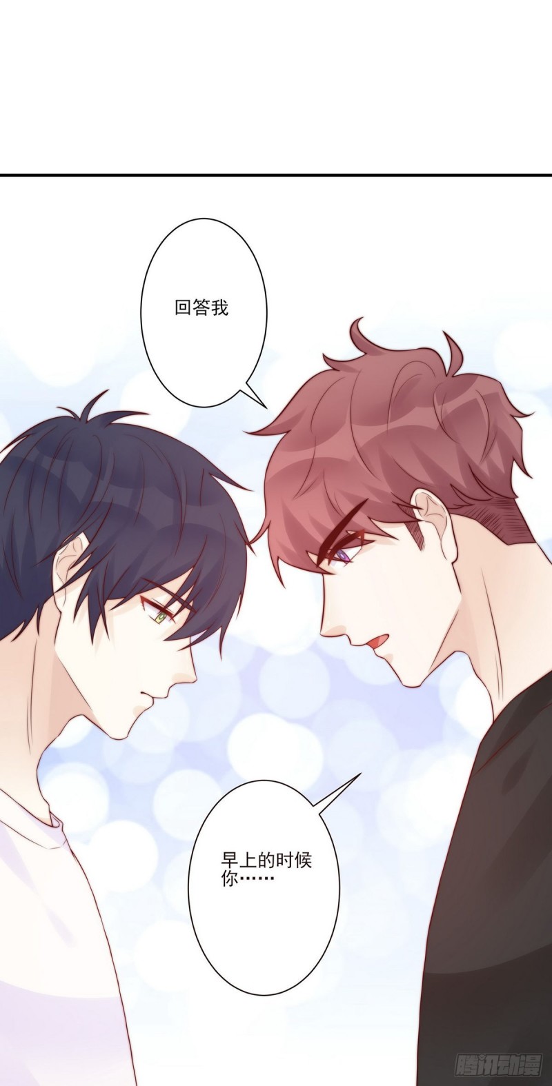 第23话：我只想要你一个答案-第23话