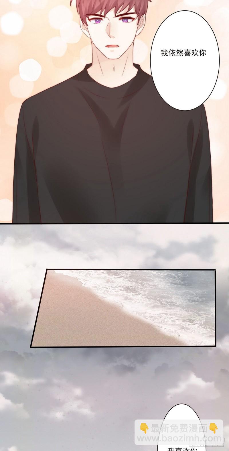 第23话：我只想要你一个答案-第23话