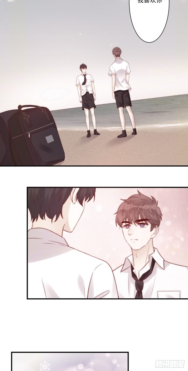 第23话：我只想要你一个答案-第23话