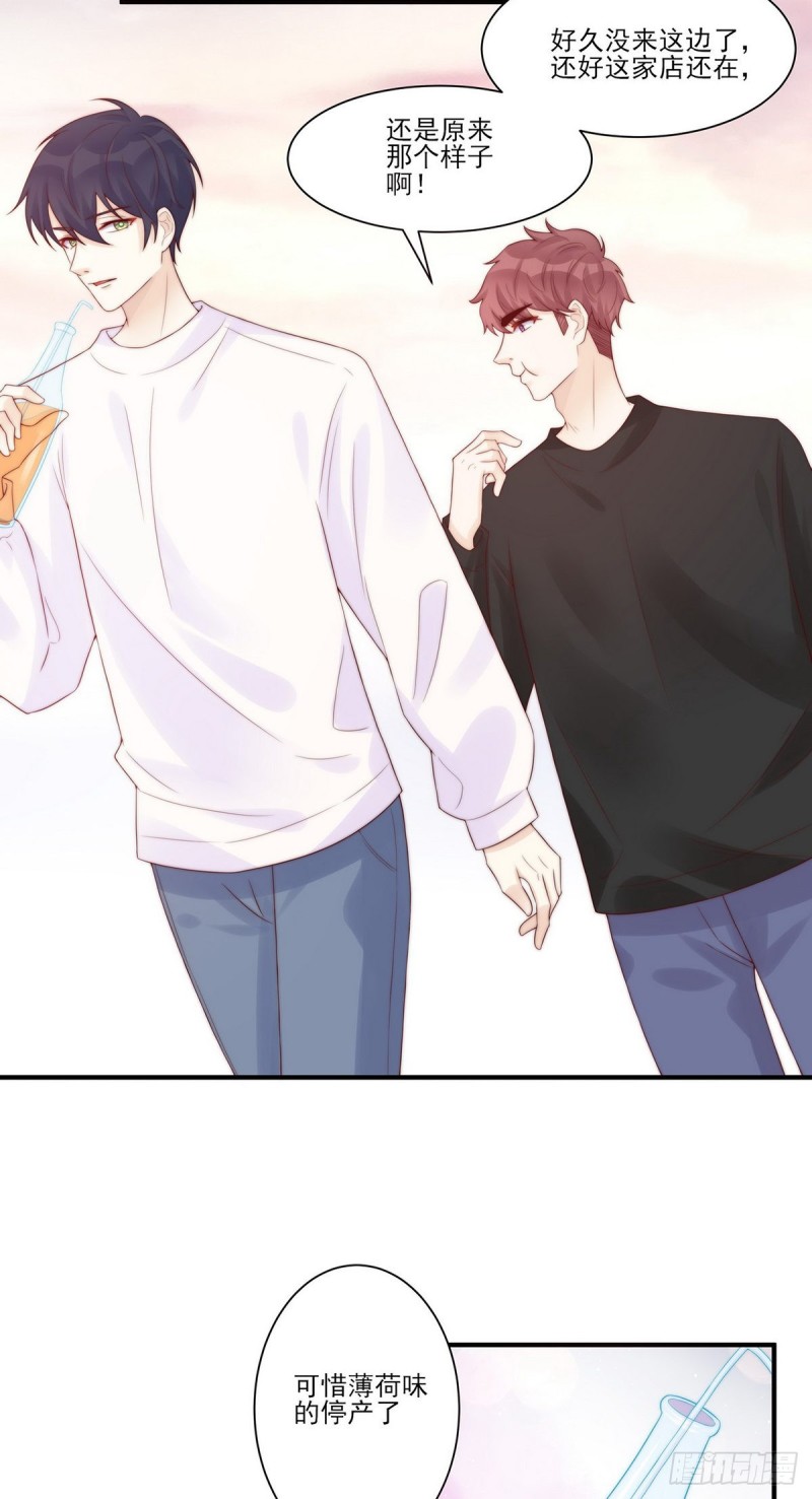 第23话：我只想要你一个答案-第23话