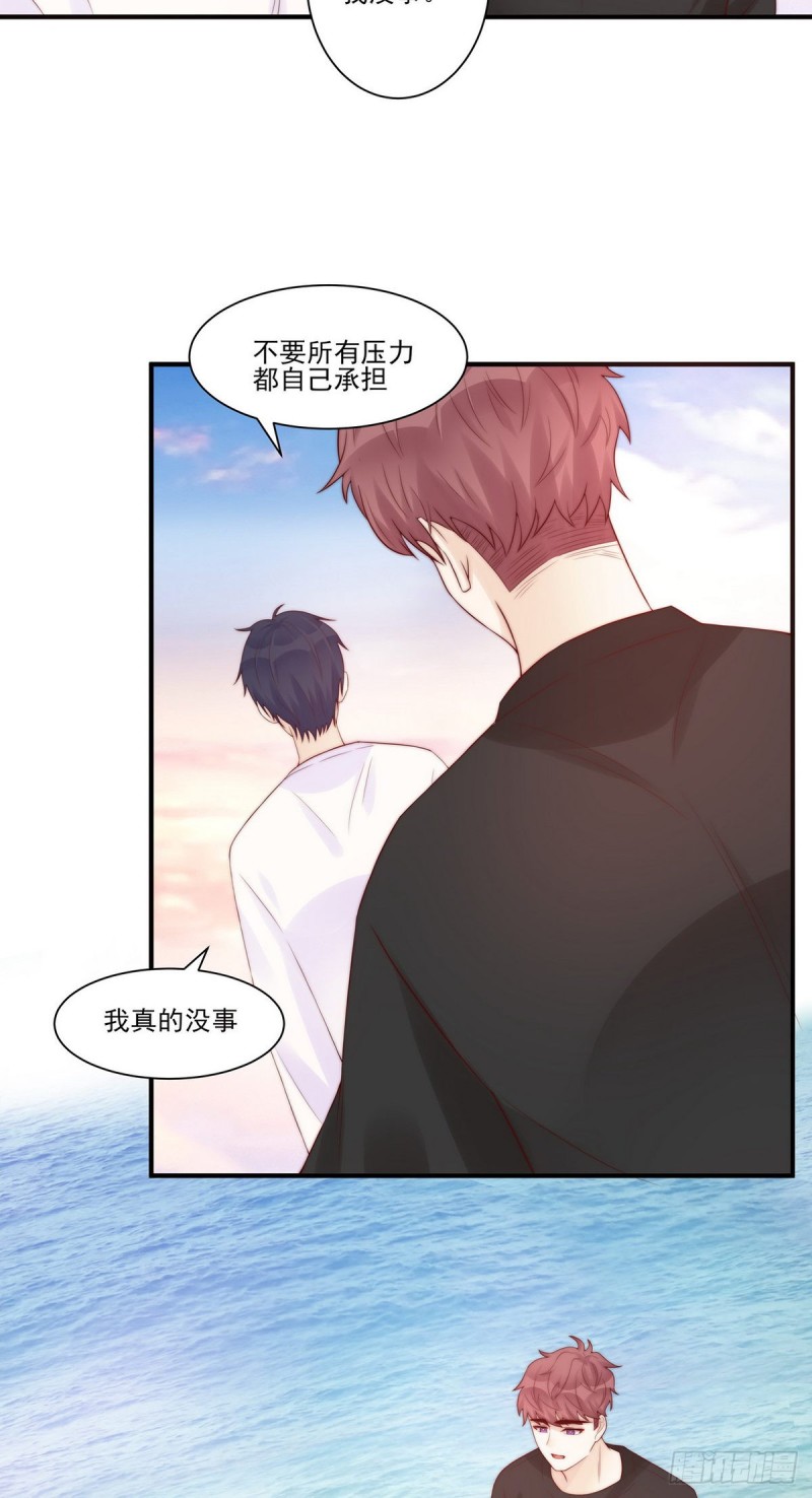 第23话：我只想要你一个答案-第23话