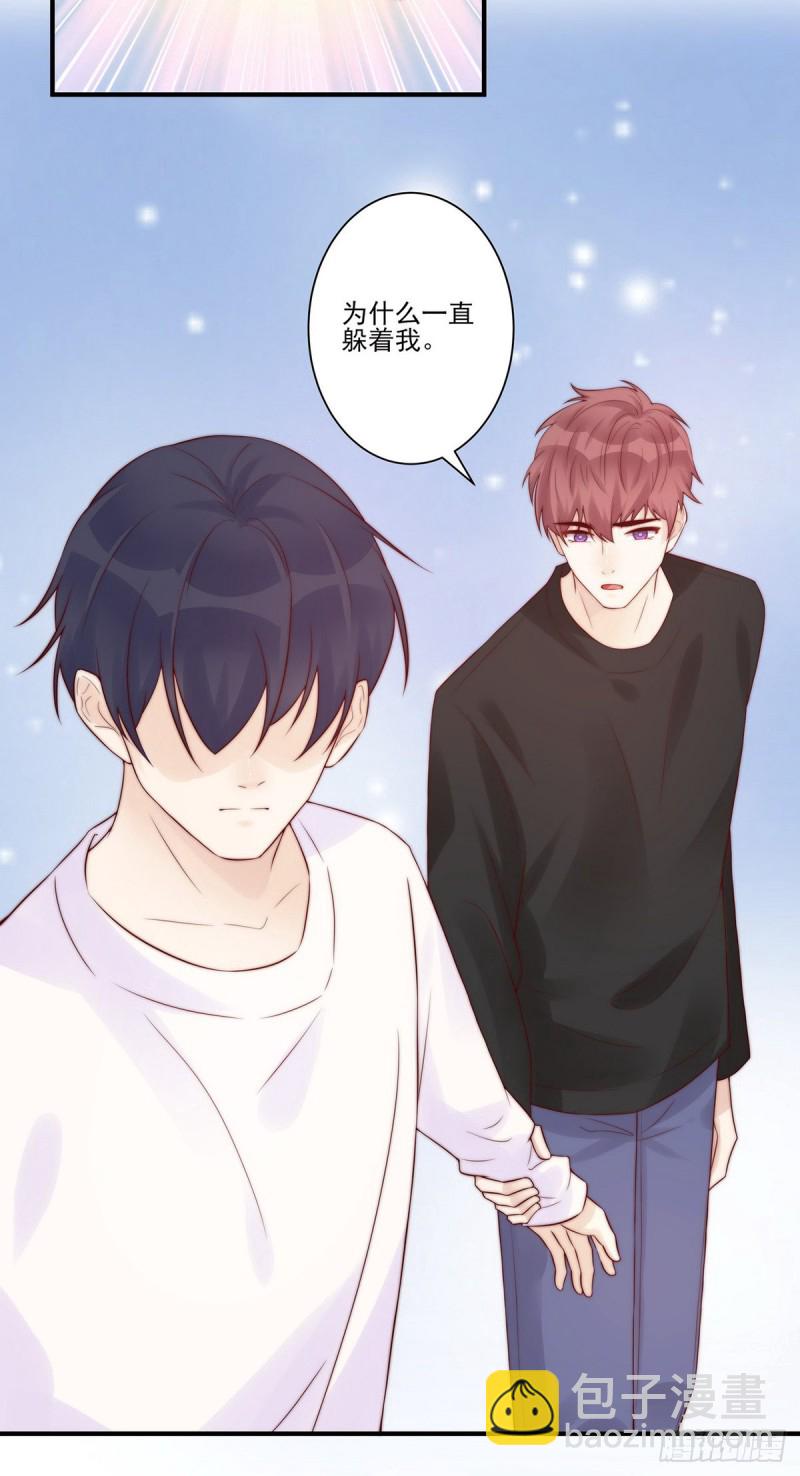 第23话：我只想要你一个答案-第23话