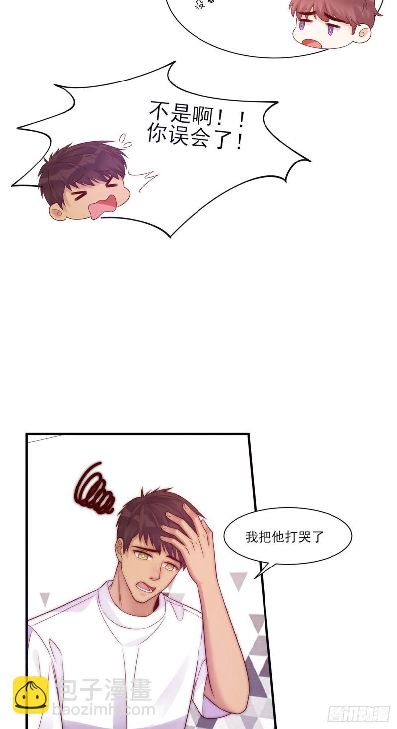 第25话：危机感-第25话