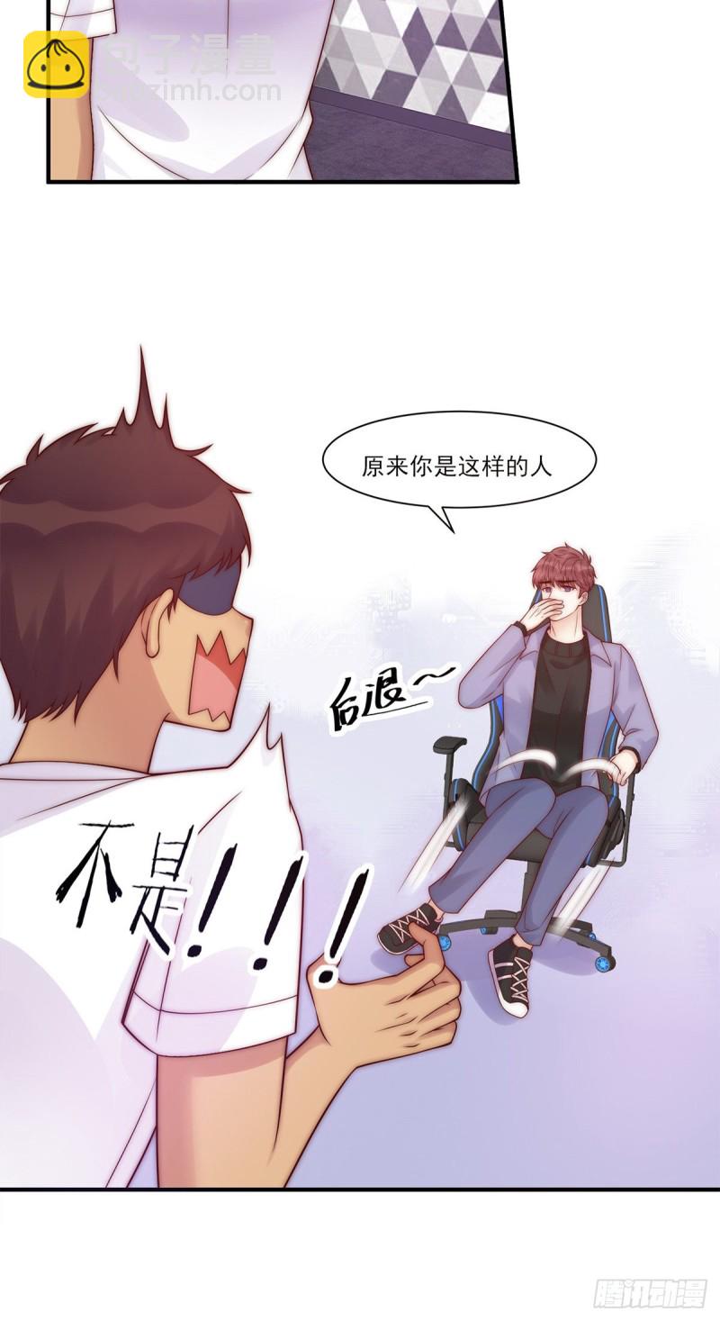 第25话：危机感-第25话